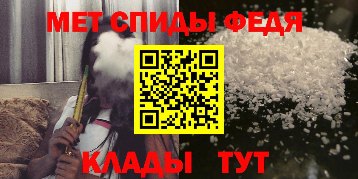 Amphetamine Розовый  Вход с VPN  Хасавюрт 