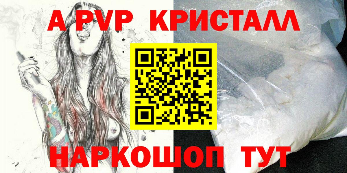 Alfa_PVP мука Хасавюрт