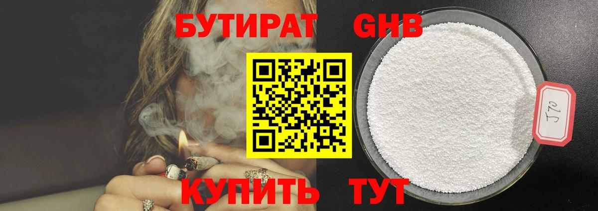 Хасавюрт  БУТИРАТ бутик  Вход с VPN 