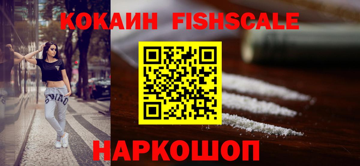 КОКАИН Columbia  Вход с VPN  Cocaine VHQ  COCAIN  Хасавюрт 