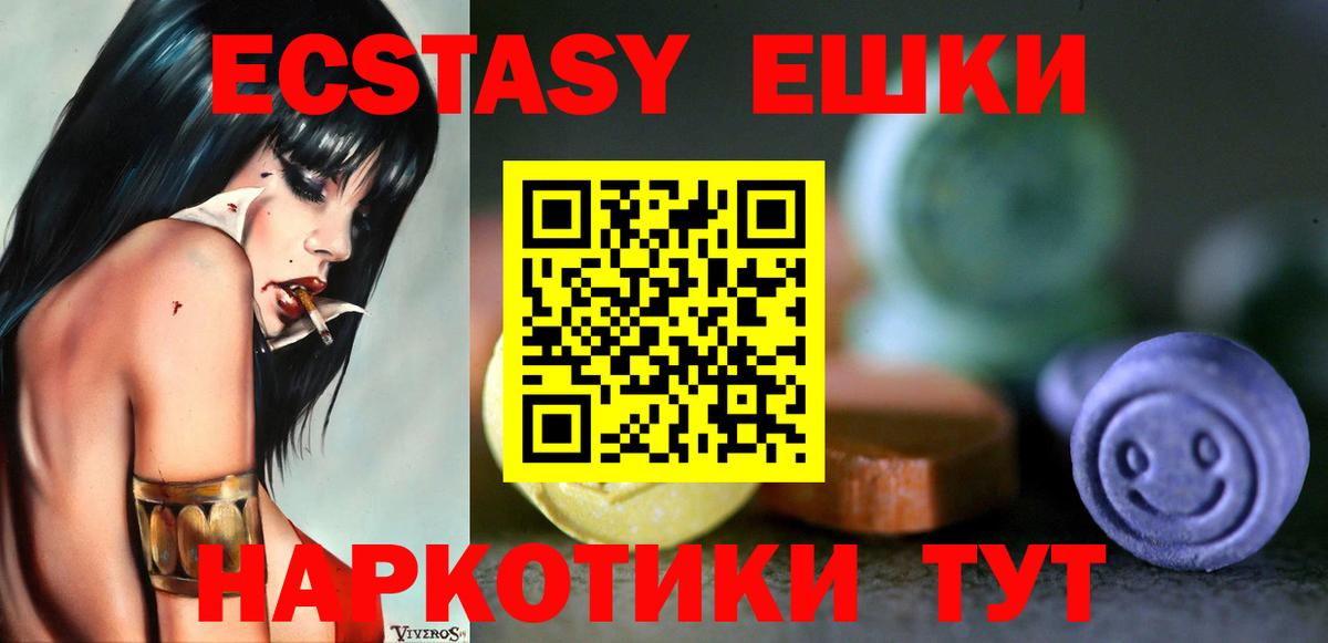 Хасавюрт  ЭКСТАЗИ бентли  ЭКСТАЗИ бентли  Вход с VPN 