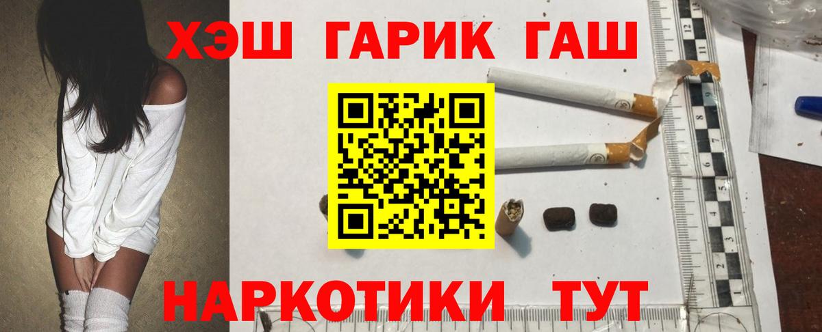 Гашиш  Гашиш индика сатива  наркотики  Хасавюрт  Вход с VPN 