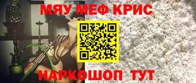 герыч Лесосибирск