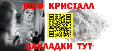 трава Ликино-Дулёво