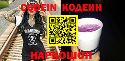 трава Ликино-Дулёво
