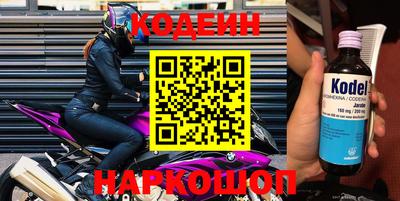 герыч Лесосибирск