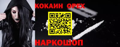 а пвп мука Ливны