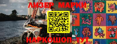 герыч Лесосибирск