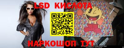 герыч Лесосибирск