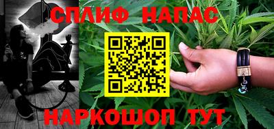 а пвп мука Ливны