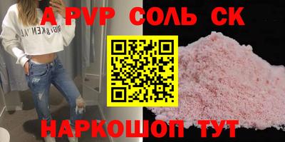 герыч Лесосибирск