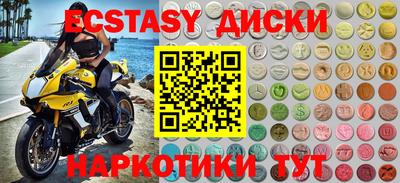 трава Ликино-Дулёво