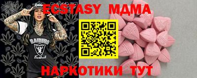 герыч Лесосибирск