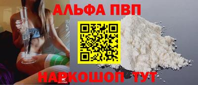 а пвп мука Ливны