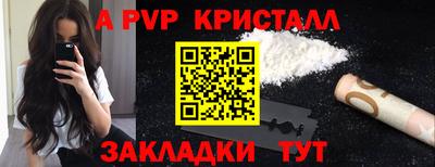 трава Ликино-Дулёво