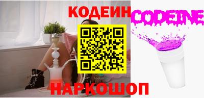 герыч Лесосибирск
