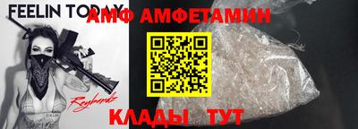 герыч Лесосибирск