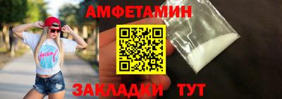 а пвп мука Ливны