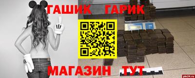 а пвп мука Ливны