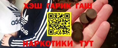 трава Ликино-Дулёво