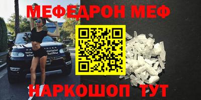 а пвп мука Ливны