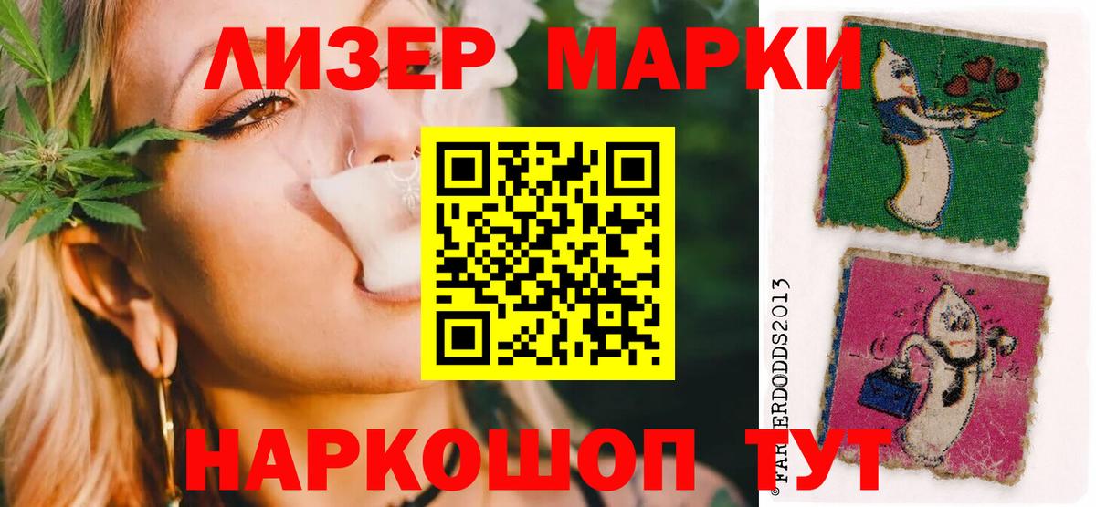 Лсд 25 экстази ecstasy Хасавюрт