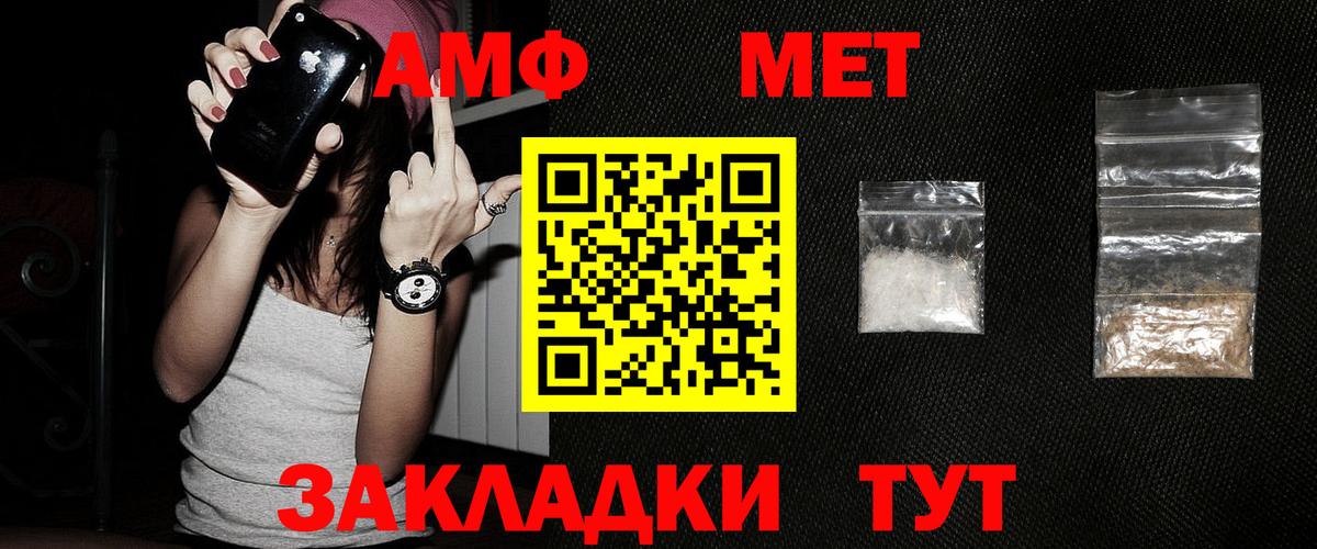 Первитин винт  Первитин винт  Вход с VPN  Хасавюрт 