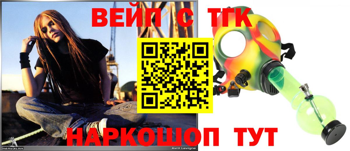 Хасавюрт  ТГК гашишное масло  Дистиллят ТГК Wax  Вход с VPN 