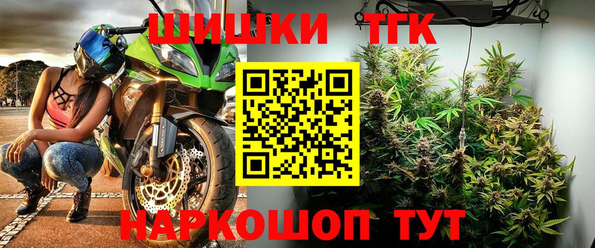 Бошки марихуана LSD WEED Хасавюрт